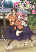 2권