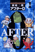 Vol. 1