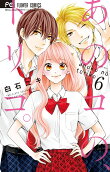 Vol. 6