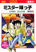 Vol. 1