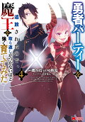 Vol. 4
