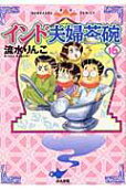 Vol. 16