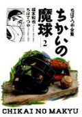 2권