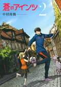 Vol. 2