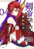 4권