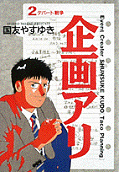 2권