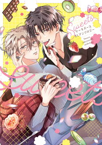Sweets