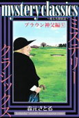 Vol. 5