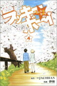 Vol. 4