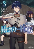 Vol. 3