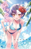 9권