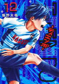 12권