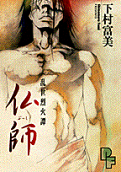 Vol. 1