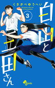 3권