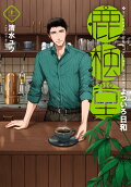 Vol. 11