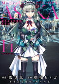 14권
