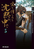 Vol. 5