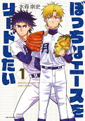 Vol. 1