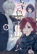 7권