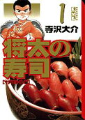 Vol. 1