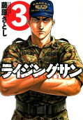 Vol. 3