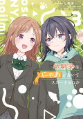 Vol. 3