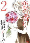 2권