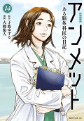 Vol. 14