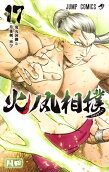 Vol. 17