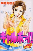Vol. 1