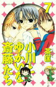 Vol. 7