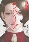 Vol. 6