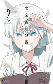 Vol. 2
