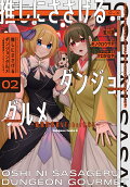 Vol. 2