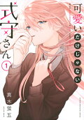 Vol. 1