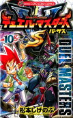Vol. 10