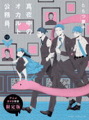 第12卷
