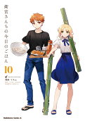 10권