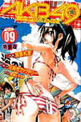 Vol. 9