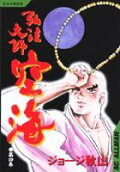 4권
