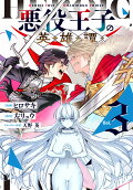 Vol. 3