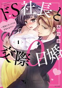 1권