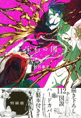 11권