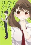Vol. 4