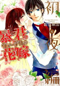 Vol. 6