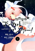 Vol. 1