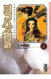 1권