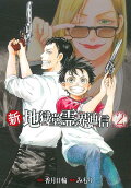 2권