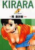 第5卷