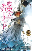 第18卷